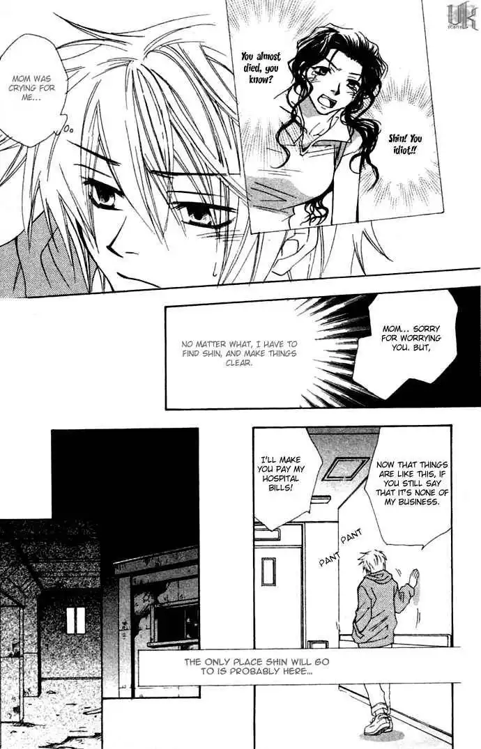 Virtual Beast Chapter 3 26